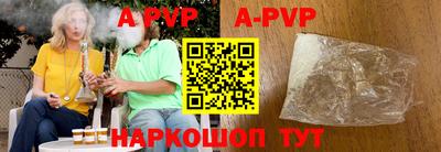 каннабис Аргун