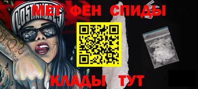 кокс Абакан