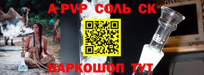спиды Апшеронск