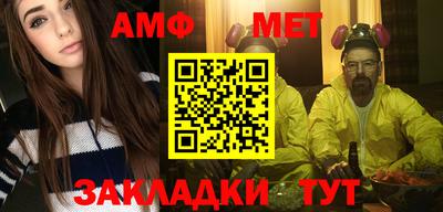 спиды Апшеронск