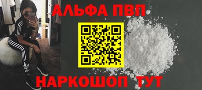 тгк Апрелевка