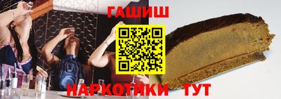 гидра Будённовск