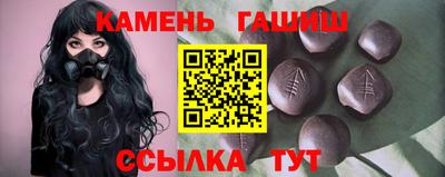 гидра Будённовск