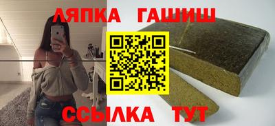 спайс Бугуруслан