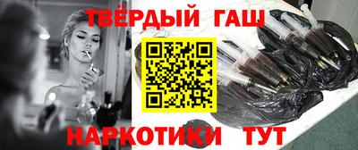 каннабис Аргун