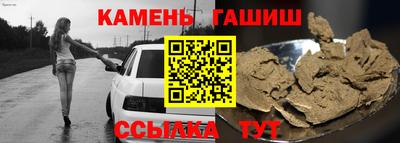 гидра Будённовск