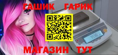 спиды Апшеронск