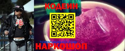 скорость mdpv Бузулук