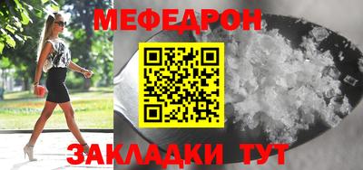 спиды Апшеронск