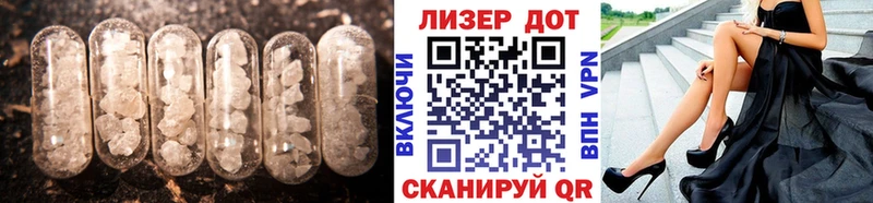 продажа наркотиков  Горячий Ключ  LSD-25 экстази ecstasy 
