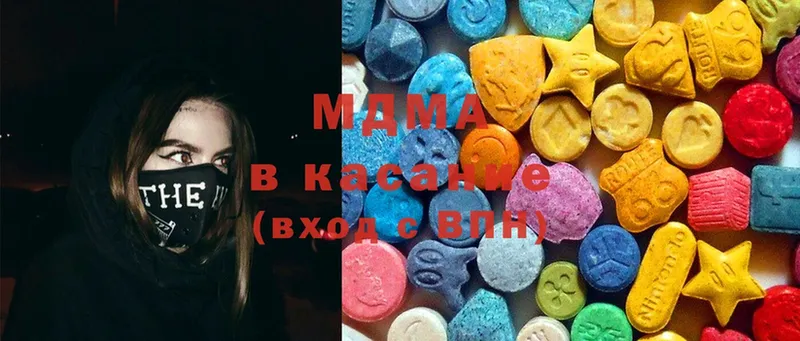 MDMA Molly  mega tor  darknet официальный сайт  Горячий Ключ 