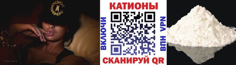 закладка  Горячий Ключ  Мефедрон мука 