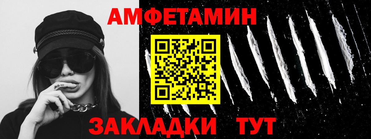 МЕТАМФЕТАМИН Декстрометамфетамин 99.9%  Метамфетамин  МЕТАМФЕТАМИН Декстрометамфетамин 99.9%  Горячий Ключ  Вход с VPN 
