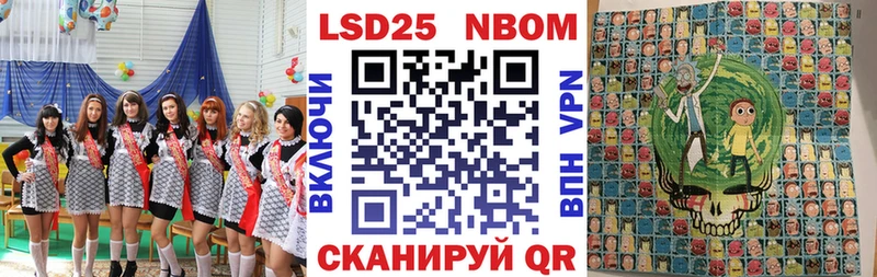 Марки NBOMe 1,5мг  mega зеркало  Горячий Ключ 