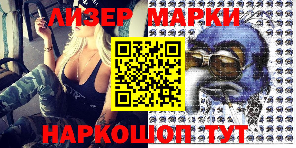Горячий Ключ  25-NBOMe  Марихуана  Вход с VPN  Мефедрон  Гарик  Cocaine 