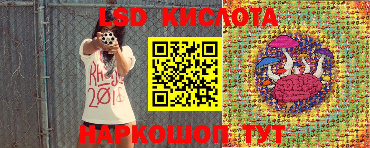 Марки NBOMe 1500мкг Горячий Ключ