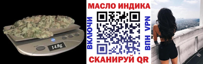 ТГК концентрат  купить  сайты  Горячий Ключ 