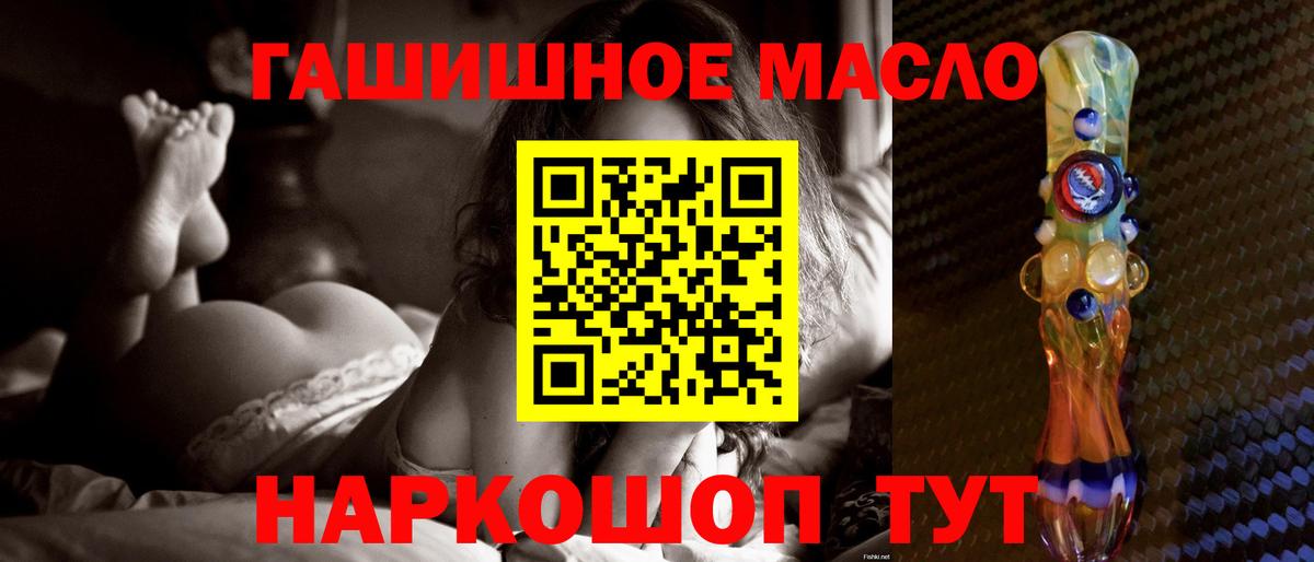 МЕФ Горячий Ключ