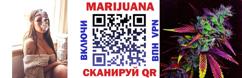 закладка  Горячий Ключ  Шишки марихуана ГИДРОПОН 