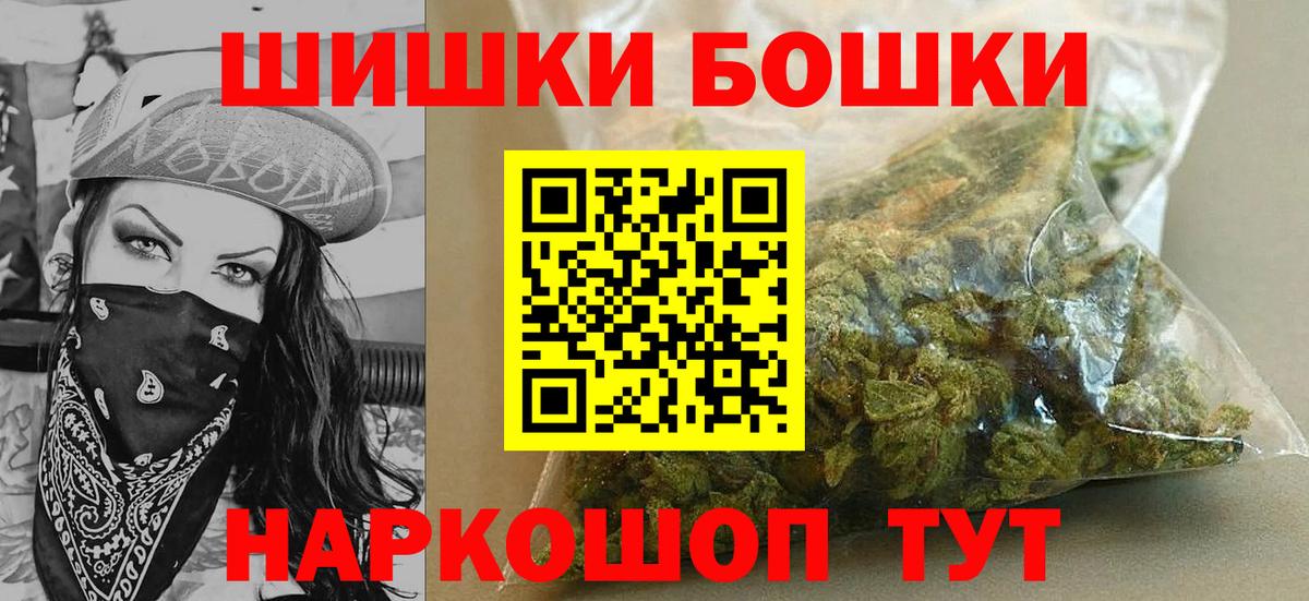 Каннабис AK-47  Горячий Ключ  Шишки марихуана план  Бошки марихуана VHQ  Канабис SATIVA & INDICA 